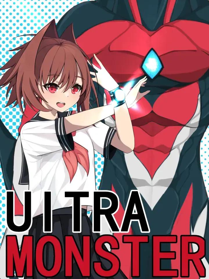 ultraMonster漫画