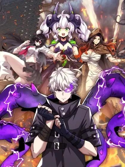 末世反派的生存法则