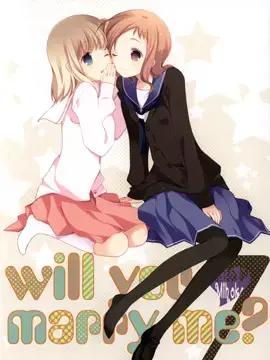 Will you marry me?漫画