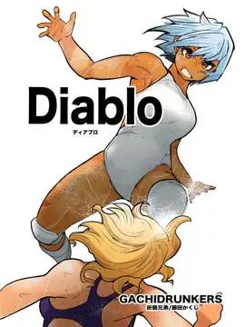 Diablo漫画