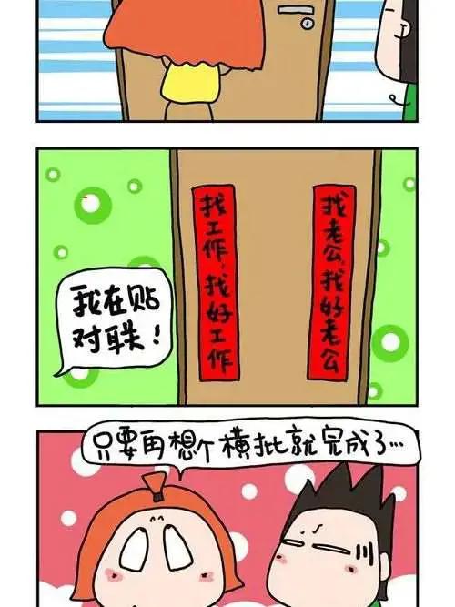 囧男孩是什么意思海报