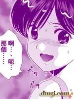 小智变妹后 夏日祭篇漫画