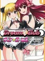 Dream Club Dear Girls漫画