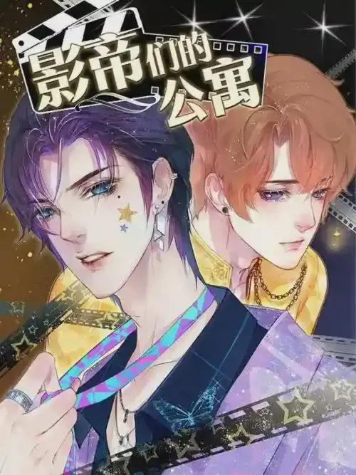 校花与他的小卷毛漫画