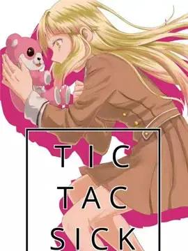 TIC TAC SICK漫画