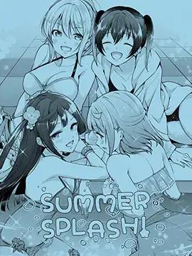 SUMMER SPLASH！漫画