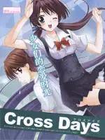 Cross Days漫画