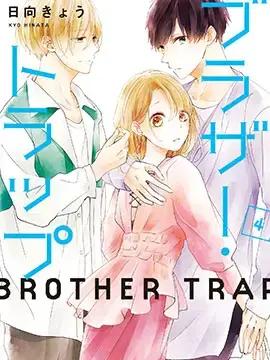 brother trap兄弟陷阱海报