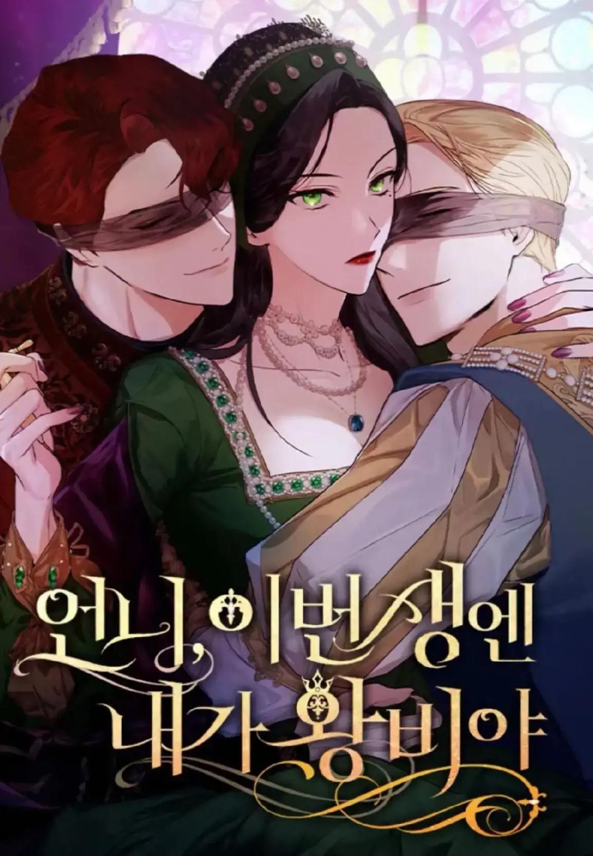 Хентаай манга