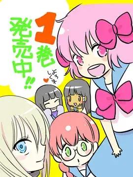 樱之园 - 漫画屋