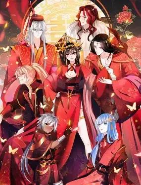 丑女的后宫法则海报
