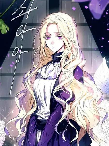 皇室婚姻漫画
