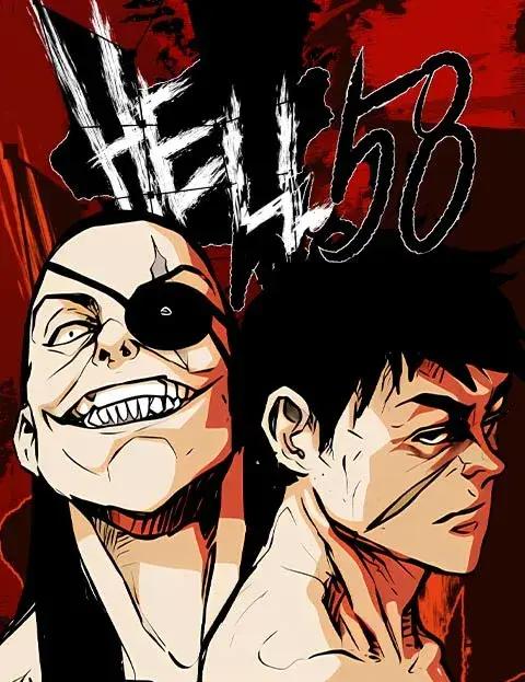 Hell58漫画