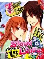 夏恋 Storm Lover漫画