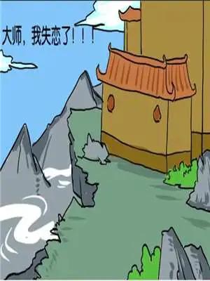 失恋海报