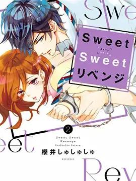 SweetSweet美人陷阱海报