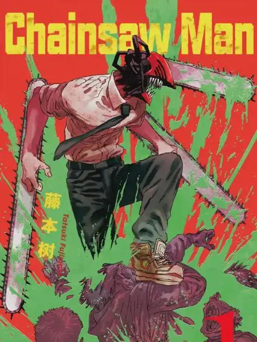 Chainsaw Man漫画