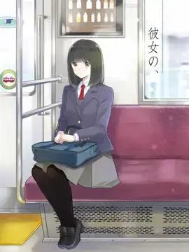 她的…漫画免费阅读「下拉观看」-如漫画