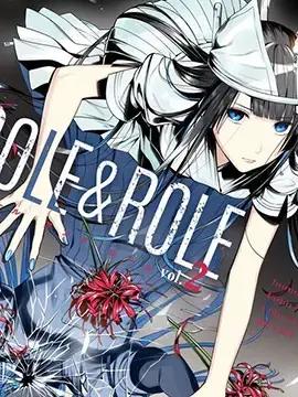 role&role漫画