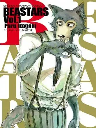 BEASTARS 动物狂想曲