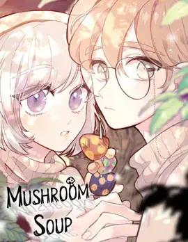 Mushroom Soup 蘑菇汤漫画