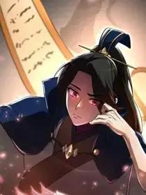 太监转世海报