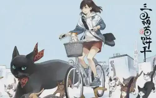 三颗猫饼干漫画