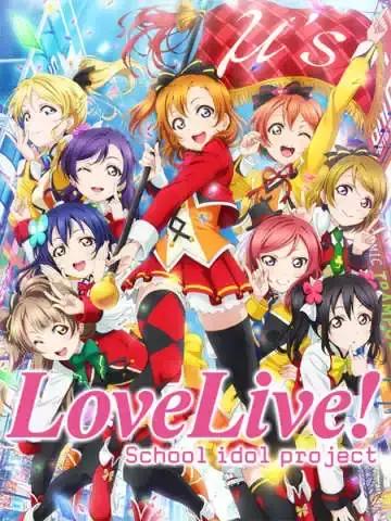 LoveLive