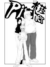 Pitcher米菈漫画