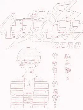 闪电十一人ZERO漫画