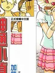 神通小侦探海报