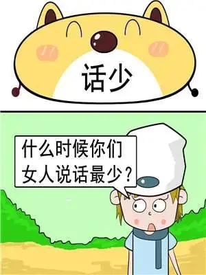 红字漫画