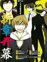 Durarara!!黄巾贼篇漫画