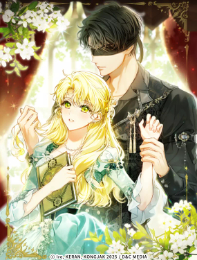 与盲眼公爵订婚了