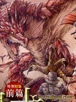 斗兽士