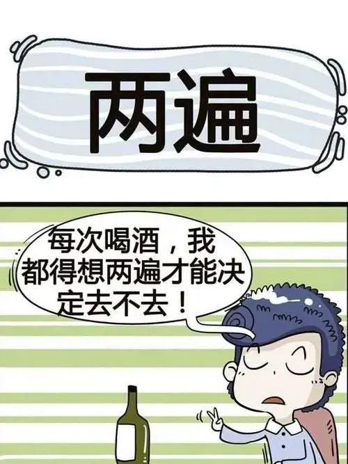 草泥羊的隔壁漫画