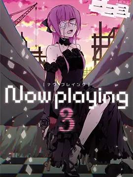 Now Playing漫画