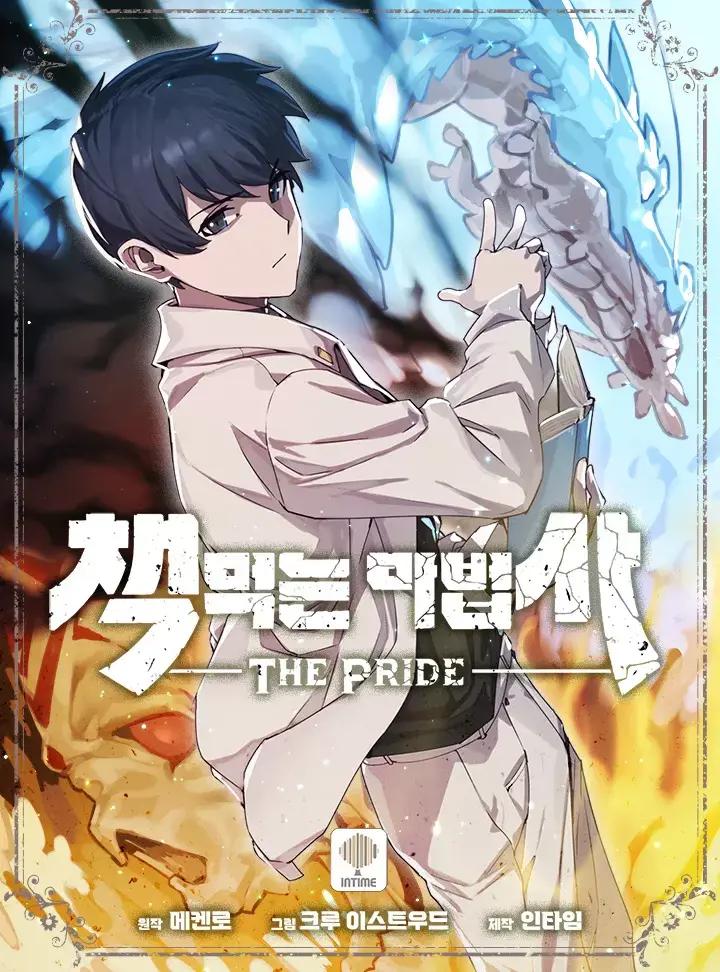 噬书者