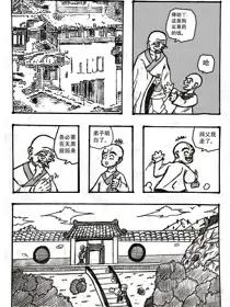 禅幼小和尚的观念成长漫画