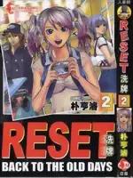 RESET 洗牌海报