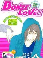 Bonze-Love漫画