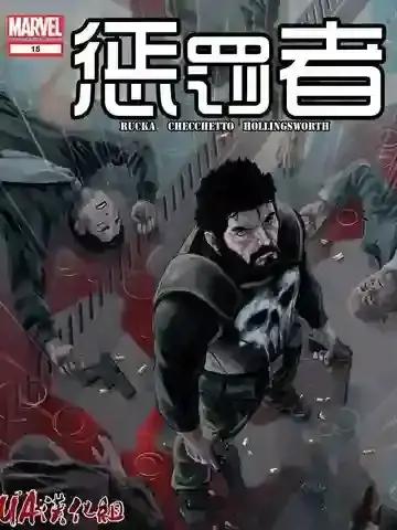 惩罚者v9漫画