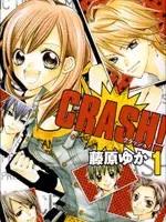 Crash!漫画