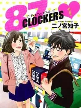 87超频者海报