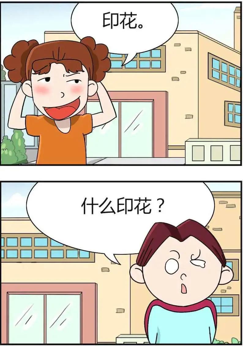 小偷拼图第四部漫画