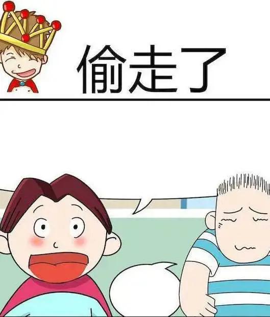 小偷拼图第二部漫画