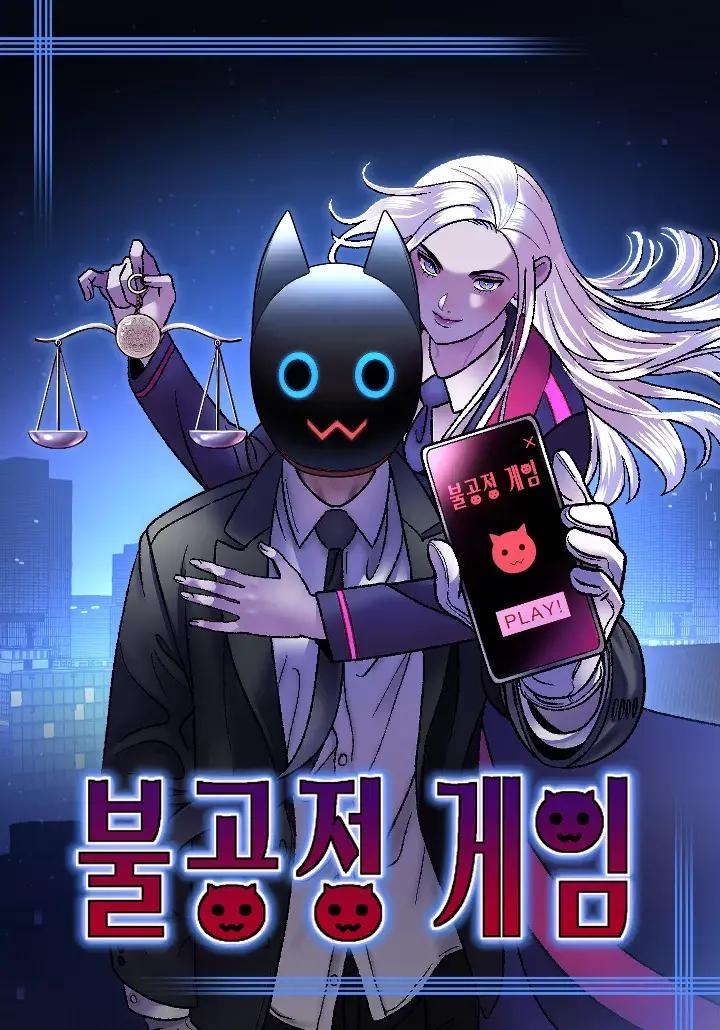 国民死刑投票海报