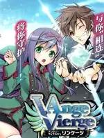 Ange Vierge Linkage海报