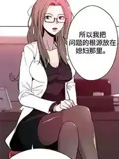 韩漫-新媳妇(韩国漫画)漫画