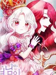 邪恶的皇女海报